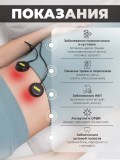 Аппарат Витафон 4